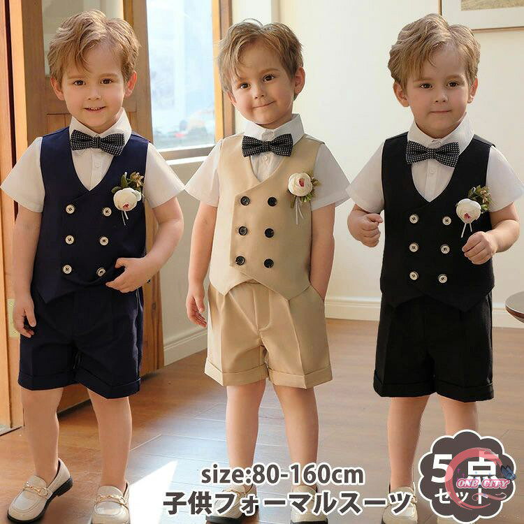 男の子 子供スーツ 半袖シャツ 半パンツ フォーマル リングボーイ おしゃれ フォーマル感 短パン 七五三 入学式 スーツ 卒業式 卒園式 キッズスーツ 冠婚葬祭 入園式 発表会 キッズ
