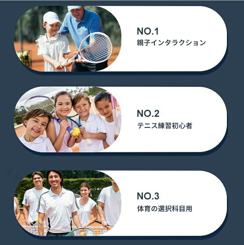 テニスラケット 高弾性 ソフトテニス 初心者向けセット 親子セット ソフトテニス ...