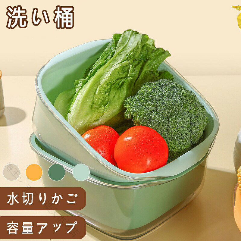 洗い桶 シンク シリコン製 大容量 水切り キッチン用品 排水口 洗いおけ 食器 シンク 収納 バケツ シリコン 洗い桶 排水 四角 キッチン バケツ タライ 食器洗い シンク用品 スリム ソフト 軽量 たらい おけ シリコン製 ストーナ シンク かご