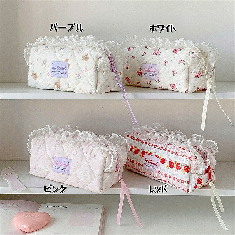 送料無料 2枚入 ペンケース 大容量 筆入れ ペン収納 苺 兎 熊柄 コスメポーチ 小物入れ 小学生 中学生 高校生 収納ポーチ 軽量 文房具 かわいい おしゃれ 個性的 入学祝い プレゼント ネイル道具 メイクブラシ 楽天海外通販 hugselect-10067984 Hug Select サンプル画像2