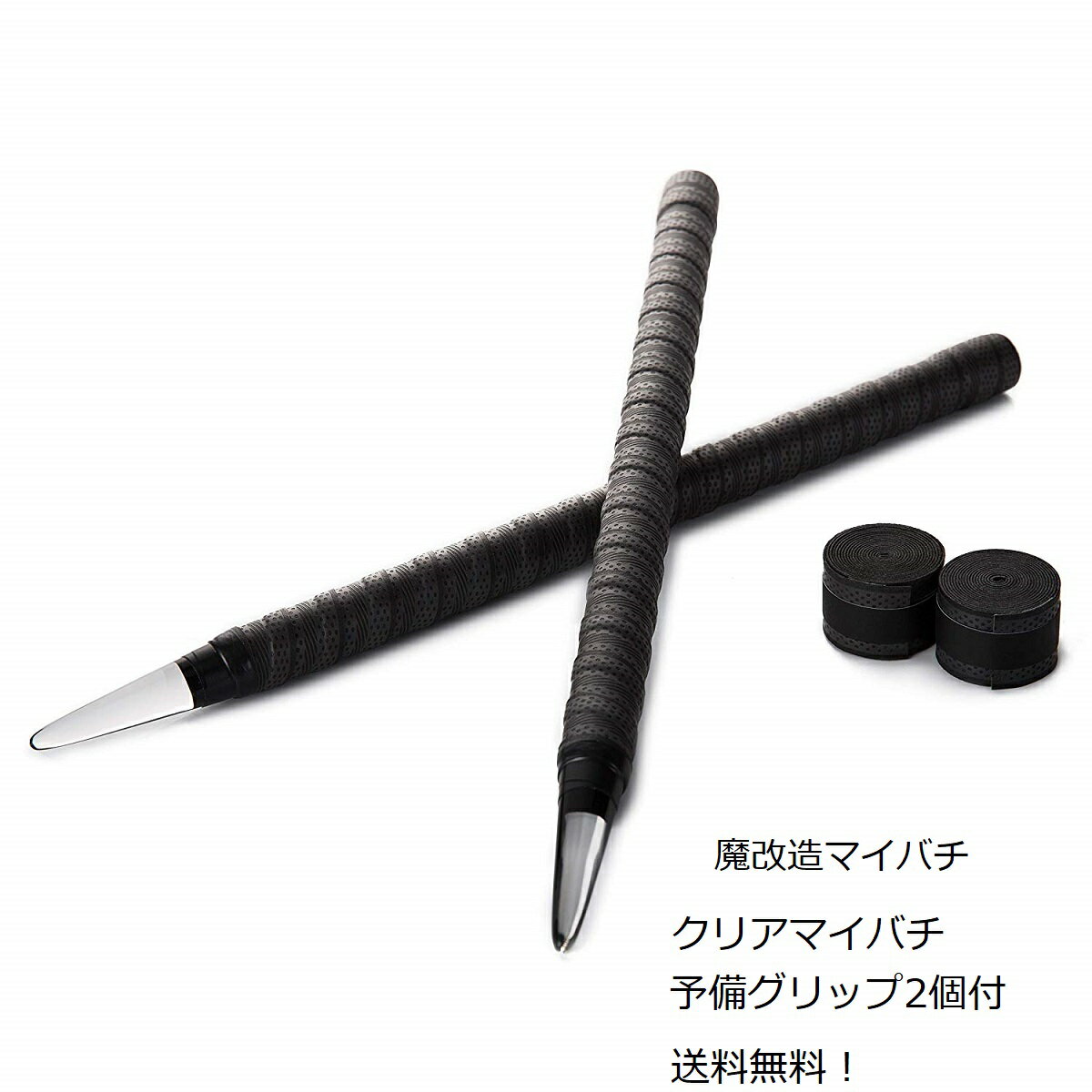 安い太鼓の達人マイバチ魔改造の通販商品を比較 | ショッピング情報のオークファン 安い太鼓の達人マイバチ魔改造の通販商品を比較 | ショッピング情報のオークファン