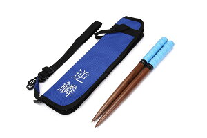 定形外送料無料太鼓の達人マイバチ&収納ケース、青、空色/光沢ウォールナット/反発力自慢素材プレゼントに最適!