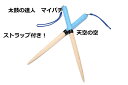 楽天一位獲得 激安送料無料 逆鱗 太鼓の達人　マイバチ 35cm　持ちやすいストラップ付き　空色　アオダモ（木製バット素材）アーケードゲーム　wii　太鼓の達人バチ