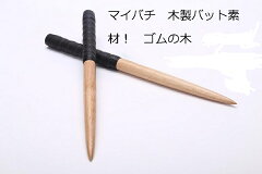 https://thumbnail.image.rakuten.co.jp/@0_mall/hugutarou-ya-omotya/cabinet/imgrc0110347166.jpg