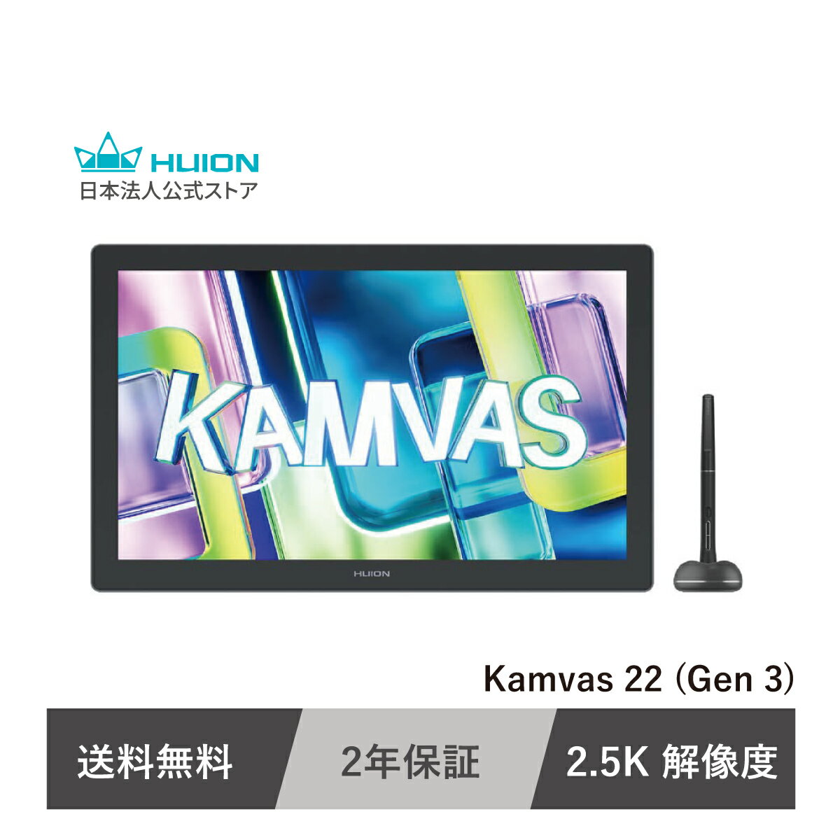 楽天市場】huion kamvas 22 plusの通販