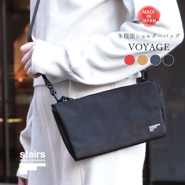 乐天商城 - VOYAGE 多機能 ミニショルダー バッグ 日本製 サコッシュ スマホポーチ アウトドア 撥水 斜め掛け 肩掛け スマホショルダー 通勤 通学