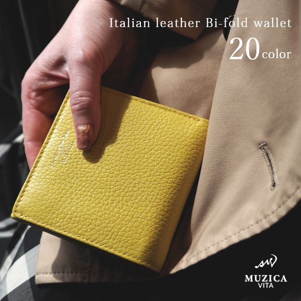 Rakuten - イタリアンレザー 財布 本革 レディース ミニ財布 かわいい 二つ折り 使いやすい ボックス型 小銭入れ カード 小さい 革 軽量
