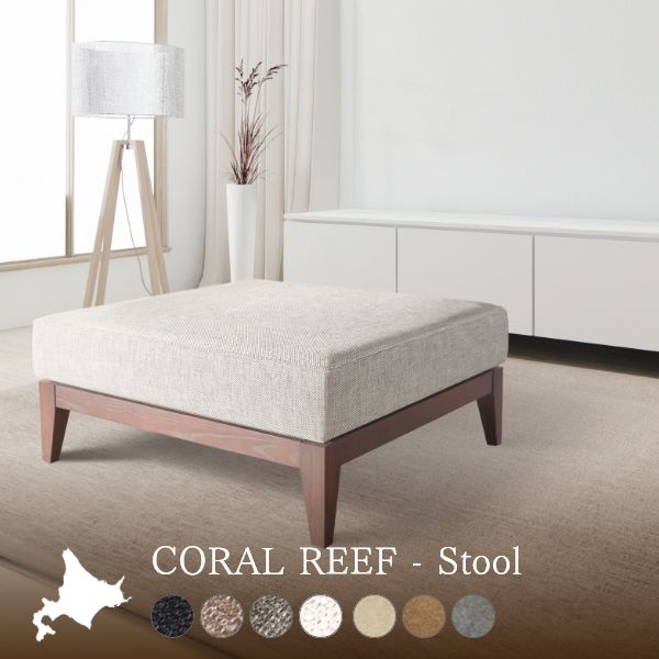 組み合わせて使えるソファー 1人掛け オットマン 完成品 国産 モダン シンプル 無地 リビング 家族 お..