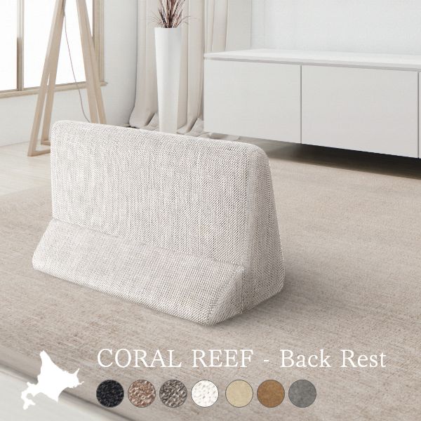 組み合わせて使えるソファー バックレスト 国産 ソファ モダン シンプル 無地 リビング 家族 おしゃれ ..