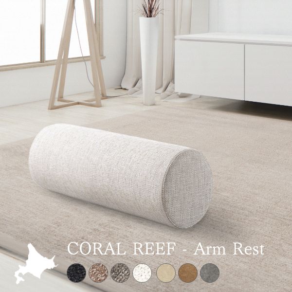 組み合わせて使えるソファー アームレスト 国産 ソファ モダン シンプル 無地 リビング 家族 おしゃれ ..