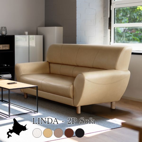 安心の日本製＆完成品 ソファ 2人掛け ソファー 無地 合皮 アームレスト シンプル モダン リビング お..