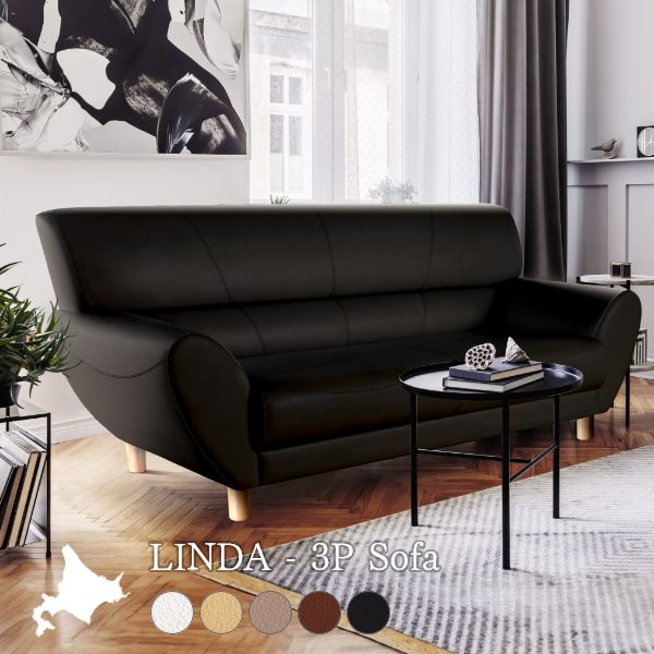 安心の日本製＆完成品 ソファ 3人掛け ソファー 無地 合皮 アームレスト シンプル モダン リビング お..