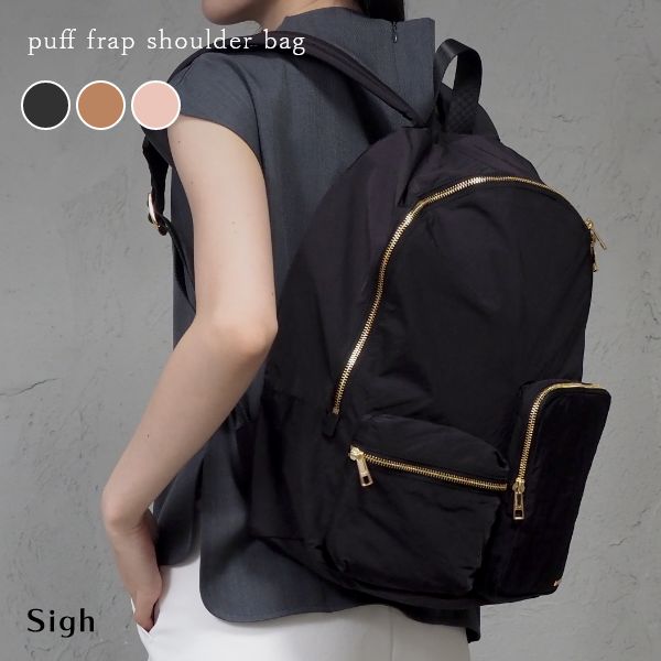 Rakuten - リュック レディース ナイロンリュック 軽量 ナイロン バッグ 大人 背面ファスナー リュックサック おしゃれ マザーズリュック Sigh ブランド