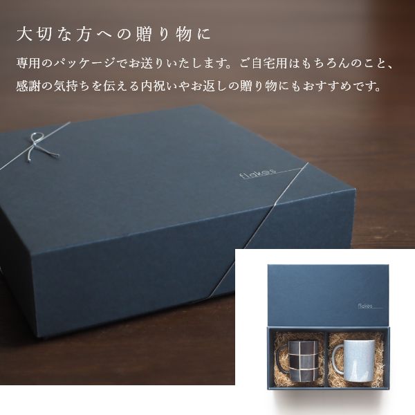 兵山窯 美濃焼 トールマグ ペアマグカップ か...の紹介画像3
