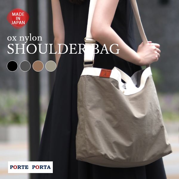 Rakuten - PORTE PORTA ショルダーバッグ 日本製 レディース バック 鞄 かばん ワンショルダー 斜め掛け 斜めがけ 肩がけ 大容量 大きめ 軽量