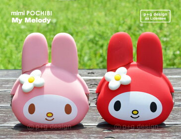 ミミポチビ マイメロディ mimi POCHIBI MY MELODY 【ミミポチ マイメロ ピンク レッド コインケース がま口 mimi POCHI 財布 p+gdesign レディース 人気 小銭入れ グッズ ネコポス対応 】[M便 1/2]【メ送】