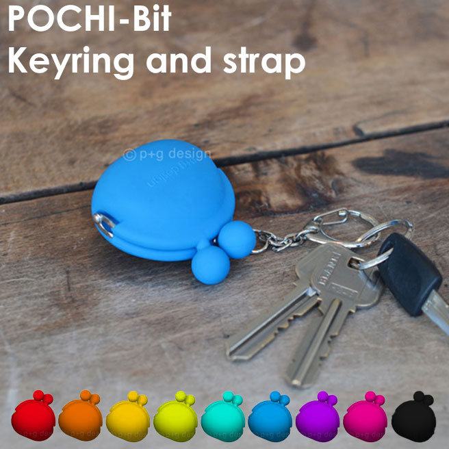 【公認正規販売店】POCHI-Bit (ポチビット)【 小物入れ さらさら 柔らかい 即納 水洗い p+g design POCHI シリコン】