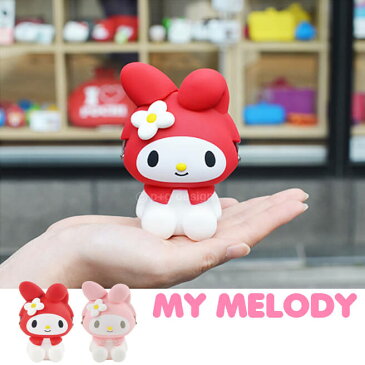 3D POCHI My Melody(マイメロディ) シリコンがま口