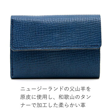 バンク(シャインゴート) コインキャッチャー 財布 【AGILITY affa(アジリティ アファ) コインキャッチ 本革 三つ折り財布 0282】