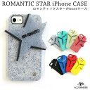 【正規商品販売店】ロマンティックスターiPhoneケース TP021 レディース iPhone 6/6s/7対応 シリコン アコモデ Accommode【202...