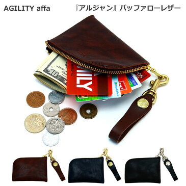 AGILITY affa(アジリティアッファ) アルジャン 0980 バッファローレザー L字ファスナー コインケース 牛革 本革 小銭入れ 折財布 日本製【ポイント10倍】