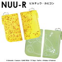 【公認正規販売店】ポケットモンスター ピカチュウ・カビゴン NUU-R (ヌウ アール) シリコン ジッパーポーチ p+g design パスポートケース ケース スマホ 小物入れ ポケモン