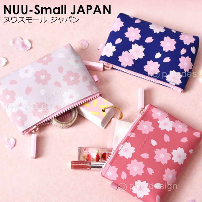 NUU-Small JAPAN ヌウスモール ジャパン サクラ ポーチ リップケース 小物入れ シリコン レディース メンズ p+g design