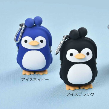 3D POCHI Friends PENGUIN（スリーディポチフレンズ ペンギン） 【 POCHI ポチ 水洗いができる シリコン コインケース がま口 かわいい 財布】