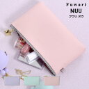 ヌウ 【送料無料】【公認正規販売店】Fuwari NUU フワリ ヌウ 財布 ポーチ 化粧ポーチ 筆箱 シリコン 柔らかい レディース メンズ p+g design