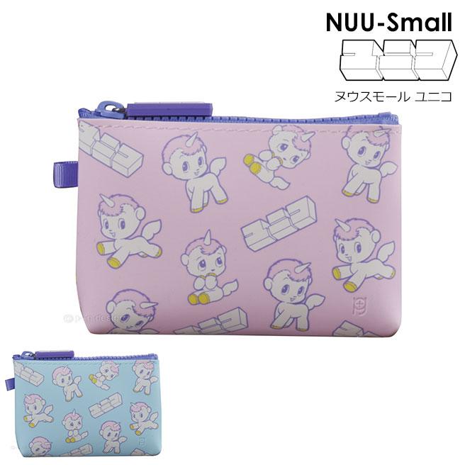 ユニコ NUU-Small ヌウスモール 手塚治虫 財布 ポーチ 化粧ポーチ 筆箱 シリコン 柔らかい レディース メンズ p+g design