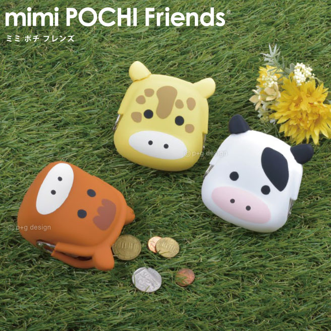 【送料無料】【公認正規販売店】mimi POCHI Friends ミミポチ フレンズ コインケース リップケース 小銭入れ 小物入れ レディース 財布 ウマ キリン ウシ ユニコーン ネズミ