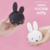 ̵ۡڸǧŹۥߥߥݥ ߥåեڥ޸ mimi POCHIBI miffy (ߥߥݥ ߥåե) RABBIT ʪ  p+gdesign  ͵  [M 1/2]ڥ