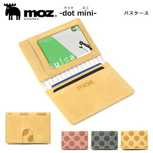 【正規商品販売店】moz モズ dot mini ドットミニ パスケース 86041 スウェーデン 本革 やわらかい 定期入れ レディース 財布
