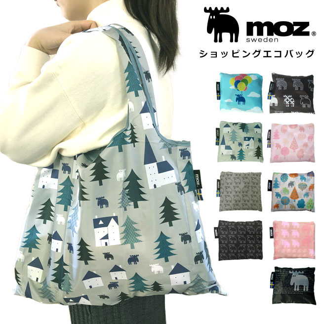 【正規商品販売店】moz エコバッグ ショッピングバッグ 折りたたみ コンパクト 大容量 軽量 大 おしゃれ 可愛い モズ [M便 1/3]