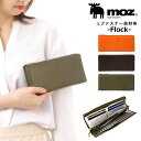 moz モズ 本革 Lファスナー長財布 86072 Flock 長財布 レディース 財布 コインケース ヘラジカ スウェーデン 北欧 エルク レザー