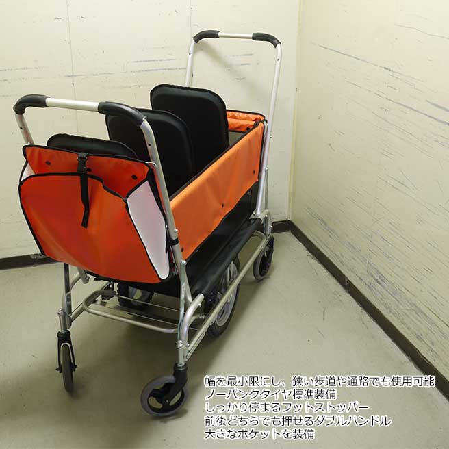 ベビーカート 縦型3人乗りタイプ（60kgまで）ノーパンクタイヤ標準装備 A061 SL-3 五十畑工業株式会社 スワン[直送品]