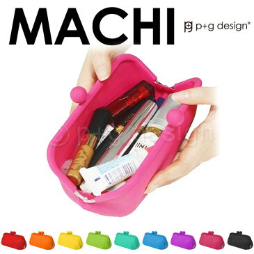 ＜リニューアル＞ MACHI(マチ) 【まち ガマ口 がま口 文房具入れ 小物入れ ペンケース 筆箱 レディース 人気 さらさら 柔らかい 即納 水洗いOK p+g design】