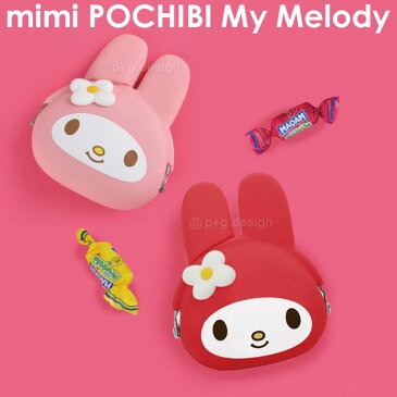 ミミポチビ マイメロディ mimi POCHIBI MY MELODY 【ミミポチ マイメロ ピンク レッド コインケース がま口 mimi POCHI 財布 p+gdesign レディース 人気 小銭入れ グッズ ネコポス対応 】[M便 1/2]【メ送】