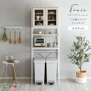 さわやかなオシャレゴミ箱上ラック スリムタイプ【Frais-フレ-】