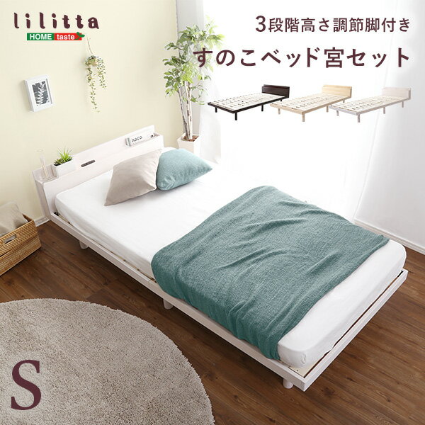楽天市場】シングル ベッドフレーム ikeaの通販 楽天市場】シングル ベッドフレーム ikeaの通販