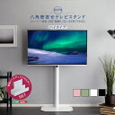 八角テレビスタンドハイタイプ専用 ハードディスクホルダーセット(3)