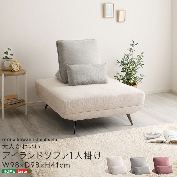 楽天市場】IDEE(ソファ・ソファベッド|インテリア・寝具・収納 楽天市場】IDEE(ソファ・ソファベッド|インテリア・寝具・収納