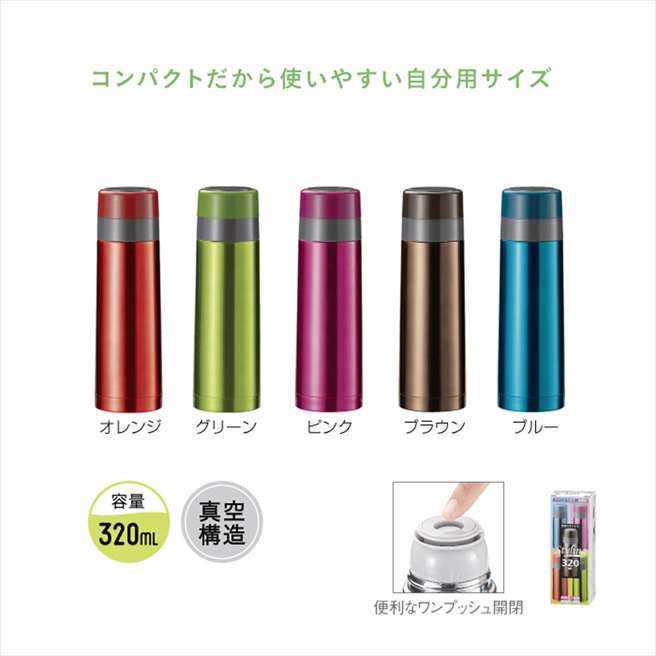 �������ƥ�쥹 ��������󥰥ܥȥ�320ml��202112SS��