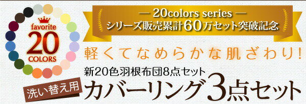 布団カバー 敷布団カバー シーツ ボックスシーツ ピローケース セット 洗える おしゃれ 来客用 洗い替え用 クイーン 4点セット 2