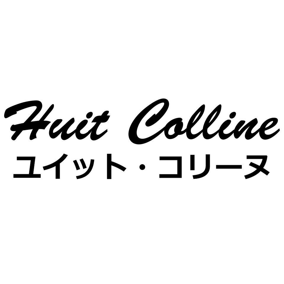 Huit Colline(ユイットコリーヌ)