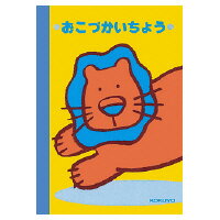 サイズ：A6 タテ・ヨコ：148・105 行数：13行 枚数：24枚 ●紙質/上質紙　●製本様式/糸とじ