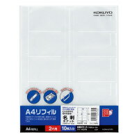 【在庫限り】コクヨs&t 名刺ポケット 10ポケット a4リフィル縦 2穴 メイーa20n