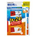 暗記用ペン チェックルブライトカラーコクヨ PM-M221-S