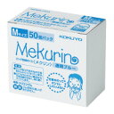 コクヨ リング型紙めくり メクリン mサイズ・ ・透明ブルー メクー5021tb