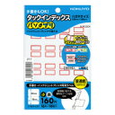 コクヨ タックインデックス パソプリ 小 赤 タ-PC20R 160片